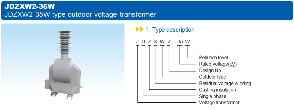 JDZXW2-35W type outdoor voltage transformer